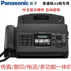 松下（Panasonic）传真机 普通纸a4专用 电话一体机 中文显示多功能kxfp7009cn 7009全中文显示黑色