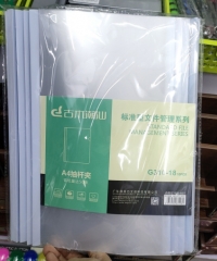 得培力G310-18 A4抽杆夹 10个/包