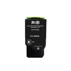 奔图高容黑色碳粉盒 CTL-350HK 适配奔图打印机CP2510DN/CM7115DN/CP5055DN/CM5055DN 打印容量8500页