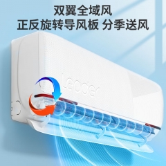 Leader空调海尔智家出品 1.5匹新一级 超省电 元气变频 挂式空调挂机KFR-35GW/05LKG81TU1