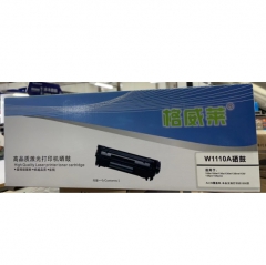 格威莱 硒鼓110A