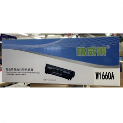 格威莱 W1660A 硒鼓