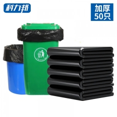 科力邦（Kelibang） 垃圾袋 80*90cm3.2丝 50只 大号一次性加厚塑料袋 KB1316