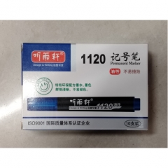 听雨轩记号笔1120 蓝色