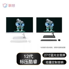 联想(Lenovo)一体台式机电脑27英寸12代酷睿i5 27寸全面屏 i5-12450H 16G 512G SSD 白