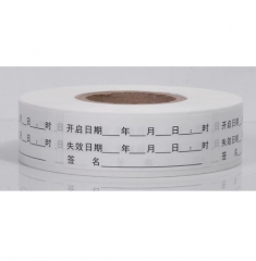 日期标识贴纸 500贴/卷