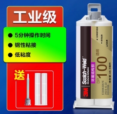3M ab胶水强力焊接剂