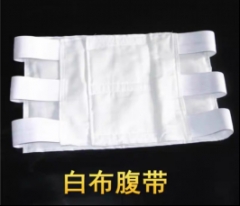 腹带 L码 适用胸围2.8-3.0尺