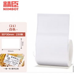 精臣热敏标签纸 50*30*230张 白色 单卷