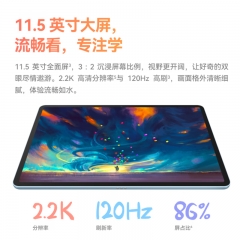 华为平板电脑MatePad 11.5/11.5S 2023款120Hz高刷可选柔光护眼屏影音娱乐办公学生学习考研平板电脑 标准版 8+256GB 深空灰 官方标配