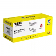科思特 CF416 蓝色硒鼓 惠普416a硒鼓W2040A hp M454nw dn m479dw fnw fdw