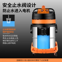 佳捷士工业用强力大功率 70升3600W双电机大地刷 吸尘器