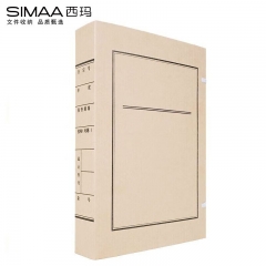 西玛（SIMAA）A4文书档案盒文书盒6cm