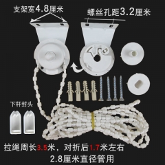窗帘拉链