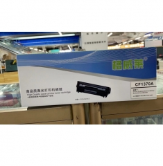 格威莱W1370A硒鼓