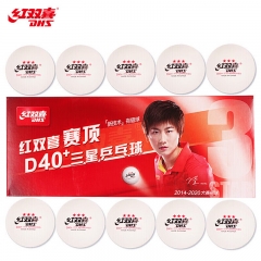 红双喜DHS赛顶三星乒乓球3星ABS新材料40+白色