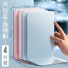 金属书立架书夹书靠学生用伸缩书立桌面收纳【特厚大号】风信蓝+新桃粉/4片装