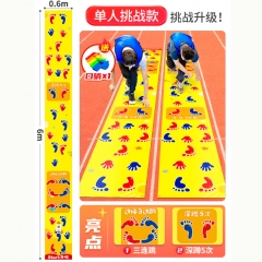 手脚并用运动垫活动器材幼儿园户外游戏道具玩具【成人单人6*0.6米】挑战款