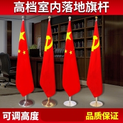 立式落地旗杆 2米金色伸缩加厚款