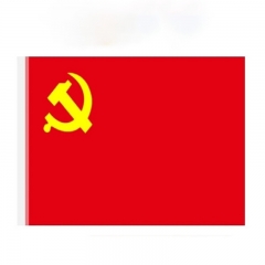 国产 4#纳米党旗