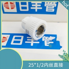 内丝直接6分
