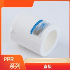 热熔活接4分