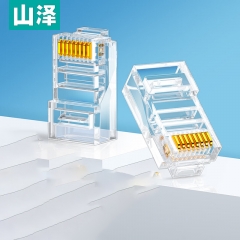 山泽 超五类网线水晶头 cat5e电脑千兆网络连接器 RJ45工程级8P8C超5类镀金水晶头 100个/盒 WL-5100