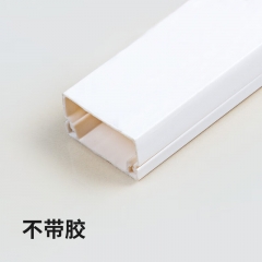 pvc线槽明装塑料线槽 无胶(一米)白色 30x15(3厘米宽)