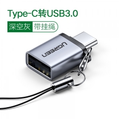 绿联50283 TYPE-C转USB转换头