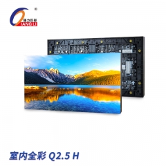 强力巨彩LED大屏幕Q2.5H