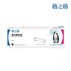 格之格 CP400CT/401CT TO-401 粉盒易加粉 适用奔图3010/7100/3300/6700/PD400 1500页
