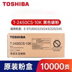 东芝 T-2450CS 原装墨粉盒适用于 225\/223\/243\/245 T-2450CS-10K