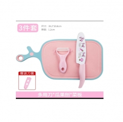 切菜板刀具套装家用塑料水果砧板三件套