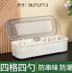 食品级调料盒一体多格厨房盐罐组合套装家用调味罐 奶油白4格4勺