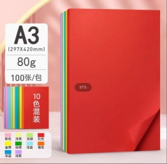 100张A3彩色打印纸80g加厚彩纸10色混装