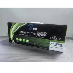 博牌PD-206硒鼓 适用于：P2506 P2506W M6506 M6506NW P2510W M6606NW
