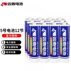 双鹿蓝骑士5号高性能碳性电池1.5V  12节装