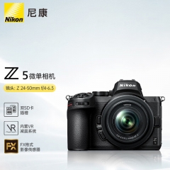 尼康（Nikon）Z5全画幅微单相机 微单套机（Z 24-50mm f/4-6.3 微单镜头）Vlog相机视频拍摄