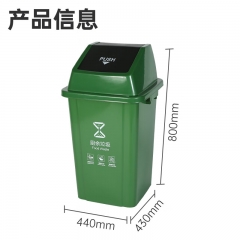 80L分类垃圾桶大号带盖厨房大垃圾箱