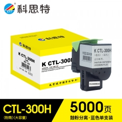 科思特 K CTL-300H 粉筒 蓝色（适用PANTUM CP2506DN PLUS/CM7105DN）打印量5000页 专业版