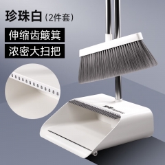 索邦（suobang）家用扫把簸箕梳齿套装 伸缩齿2件套 珍珠白