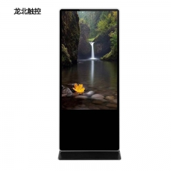 龙北触控一体机立式款49寸LBCK-CK-LD4901