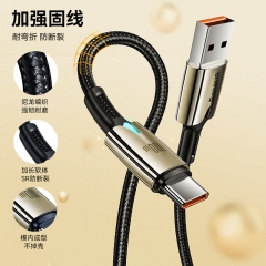 倍思（BASEUS） Type-C数据线 适用100W/66W华为充电线 超级快充5A线 2米黑