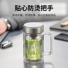苏泊尔 玻璃杯带手柄水杯双层玻璃泡茶杯 男女士家用商务茶杯透明杯子 带茶滤 450ML