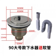 拖布池下水钢制塑料管Φ90