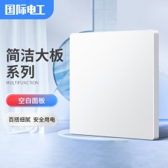 孔洞盖板空白面板 白板封堵电气施工孔洞