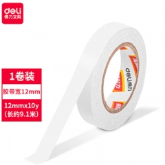 得力30435小卷芯棉纸双面胶带12mm*10y*80um(白色)(1卷/袋)