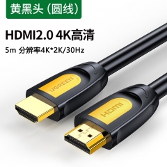 绿联 HD101 HDMI线 长线工程级 4K数字高清线3D 视频线黄黑头 5米 10167