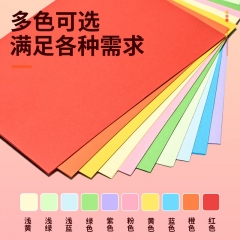 70g彩色手工折纸剪纸彩纸卡纸 10色 100张/包 单位：