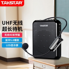 得胜（TAKSTAR）E300W便携式无线小蜜蜂扩音器教师专用大功率喇叭导游蓝牙小音箱 黑色